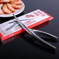 ไม้แกะกุ้ง ที่แกะเปลือกกุ้งสแตนเลส Stainless Steel Shrimp Peeler ปอกเปลือกกุ้ง แกะกั้ง ?