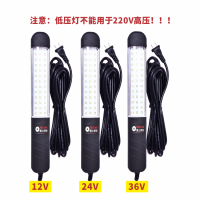 เหยาพิการทำงาน 24V ปลั๊กซ่อมรถยนต์ไฟ 36V ตะขอไฟซ่อมแซม 220V โคมไฟพิเศษโคมไฟมือถือแม่เหล็ก