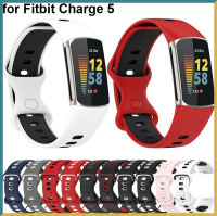 สายรัดกีฬาสำหรับ Fitbit Charge 5นิ้วสายรัดข้อมือกำไลซิลิโคนนิ่มระบายอากาศได้ดีปรับสายนาฬิกาข้อมือได้สำหรับ Fitbit Charge 5นิ้วติดตามกิจกรรมของผู้หญิงผู้ชาย