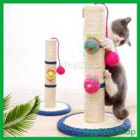 DeeThai เสาฝนเล็บแมว ที่ฝนเล็บแมว แท่นฝนเล็บ คอนโดแมว  Cat climbing frame