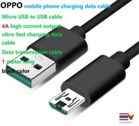 สายข้อมูลการชาร์จโทรศัพท์มือถือ OPPO, Micro USB กับสาย USB, เอาต์พุตกระแสสูง 4A สายข้อมูลการชาร์จที่รวดเร็ว 1 เมตรยาวสีดําMicro USB to USB fast charging data cable