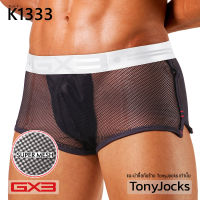 กางเกงในชาย GX3 Underwear Super Mesh Boxer/Trunk - Black By TonyJocks กางเกงชั้นในชาย สีดำ ผ้าตาข่าย บ๊อกเซอร์ ทรงหลวม กางเกงใน กางเกงในผช กกน กกนผช กางเกงชั้นใน กางเกงชั้นในผช เซ็กซี่ Japan style ญี่ปุ่น K1333