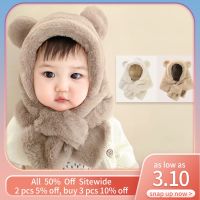 Cute Bear Winter Plush Children Scarf Hat Baby Ear Protection Cap Kids Boys Girls Outdoor Ski Windproof Beanies Neck Snood 3M 3Y