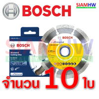 BOSCH ใบเพชรตัดกระเบื้อง/เซรามิก BOSCH รุ่น Eco Universal ขนาด 4 นิ้ว 【 จำนวน 10 ใบ 】