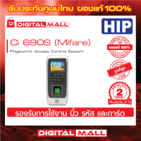 Access Control HIP Ci 690S (Mifare) เครื่องสแกนนิ้ว+Password รับประกันสินค้า 2 ปี