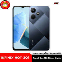 Infinix HOT 30i 8+128GB (เพิ่มแรมได้สูงสุด 16GB) | หน้าจอ 90HZ 6.6" HD+ | แบตเตอรี่ 5000 mAH (18W) | กล้องหน้า 8MP | รองรับ NFC ประกัน1ปี