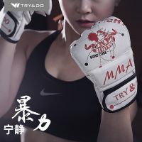 กายภาพการออกกำลังกายถุงมือต่อยมวยของ MMA แซนดาครึ่งนิ้วแบบมืออาชีพสำหรับผู้หญิง UFC เทควันโด้โดนถุงมือต่อยมวยสำหรับต่อสู้ฟรี