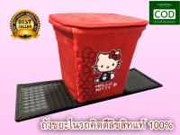 ถังขยะในรถ เฮลโหลคิตตี้ hellokitty ลิขสิทแท้ 100%