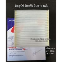 (promotion++) ไส้กรองฟิลเตอร์ Triton ไทรทัน ปี 2015 Mitsubishi ไททัน Y.2015 สุดคุ้มม ไส้ กรอง อากาศ กรอง อากาศ เวฟ 110i ตัว กรอง อากาศ รถยนต์ ใส่ กรอง แอร์ รถยนต์