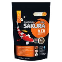 คุ้มสุด ๆ SAKURA KOI HIGH GROWTH FORMULA (Sinking) 550g -อาหารปลาคาร์ฟ สูตรเร่งโต (เม็ดจม) 550 กรัม ราคาคุ้มค่าที่สุด อาหาร ปลา อาหารปลาคราฟ อาหารปลากัด อาหารปลาสวยงาม