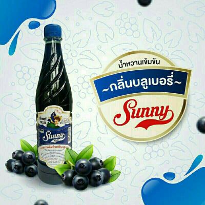 น้ำหวานเข้มข้น ตรา ซันนี่่บอย กลิ่นบลูเบอรี่ Sunny boy สีสัน สดใส หวานอร่อยสดชื่่น ถูกที่สุด !!!