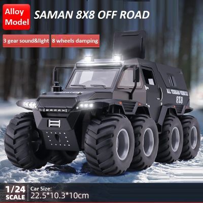 1:24 Russia Avtoros Shaman 8X8 ATV Armored Alloy Model Car Toy Diecasts Casting Sound And Light Car Toys For Children Vehicle