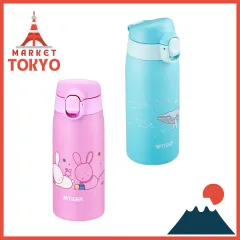 Zojirushi Water Bottle One Touch Stainless Steel Mug Seamless 0.48L Khaki Sm-wa48-gd, Size: 6.5