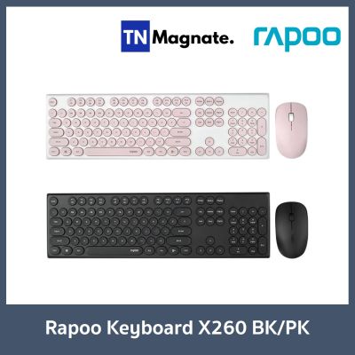 [คีย์บอร์ดกับเม้าส์ไร้สาย] Rapoo Keyboard&amp;Mouse Wireless X260 - เลือกสี