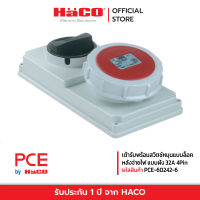 PCE เต้ารับพร้อมสวิตช์หมุนแบบล็อคหลังจ่ายไฟ แบบฝัง 32A 400V 4Pin รุ่น PCE-60242-6