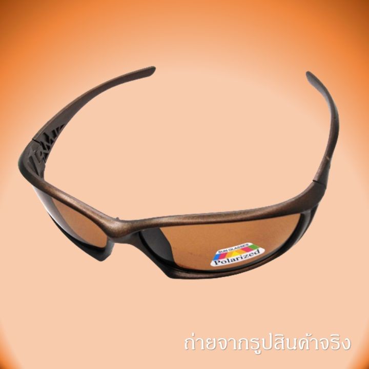 แว่นยิงปลา-แท้กล้ารับประกัน-แว่นตาตกปลา-ตัดแสงสะท้อนดี-ป้องกันuv400-รับประกันถ้าไม่ชัดยินดีรับคืน