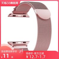 เหมาะสำหรับ apple watch7 generation สายนาฬิกา iwatch8 สาย 6/se/5/3 สแตนเลส Milanese การไล่ระดับสี Apple S7 โลหะแม่เหล็กดูดห่วงสายรัดข้อมือ 45/41/49 unisex