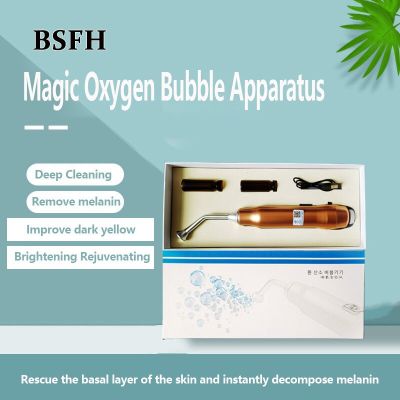 New Bubble Machine Hydrogen Mousse Dense Bubble Clean Face To Remove Mites And Oil Whitening Handheld Portable Beauty Instrument