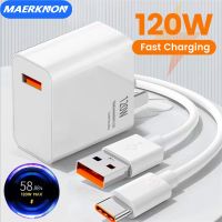 Maerknon 3.0เครื่องชาร์จ USB ชาร์จเร็ว120W สำหรับผนัง14 13 12 13โทรศัพท์มือถืออะแดปเตอร์ที่ชาร์จสำหรับชาร์จเร็ว