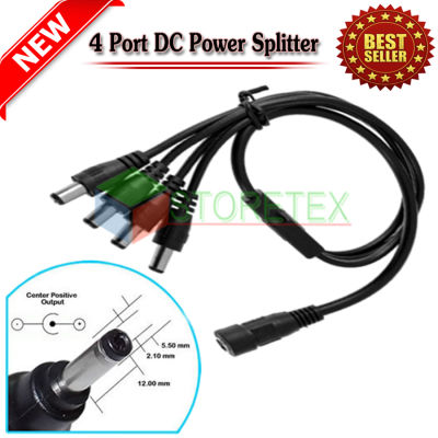 อุปกรณ์แปลงสัญญาณ 4 Port DC Power Splitter