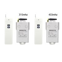 รีเลย์ควบคุม RF รีโมทไร้สายระยะไกล3000ม. 315MHZ 433MHZ สำหรับอุปกรณ์ไฟฟ้าโรงงานกำลังสูง