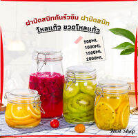 โหลแก้วมีฝาปิด แก้ว เยติ โหลแก้วสูญญากาศ  มีหลายขนาดให้เลือก Glass sealed jar