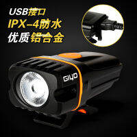 GIYO ไฟหน้ารถจักรยานสว่างมาก กันน้ำได้ดี ชาร์จ USB Magicshine USB Bike Light MJ-890 Biack