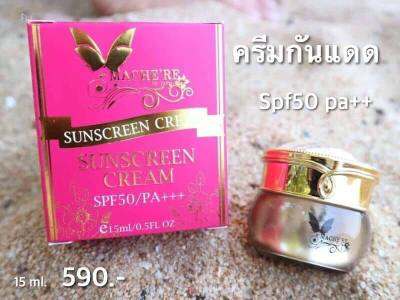 กันแดดมาเชอรี่ 15 ml ของแท้ 100% Machere jumi