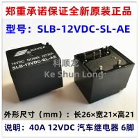 100 New Original SLB-12VDC-SL-AE SLB-24VDC-SL-AE 6PINS SLB-12VDC-SL-CE SLB-24VDC-SL-CE 7PINS 40A 12VDC 24VDC Automotive Relay