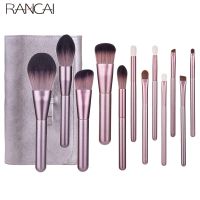 【CW】✎  12pcs Hight Makeup Brushes Set  Foundation Blending Face Blush Make Up with Leather