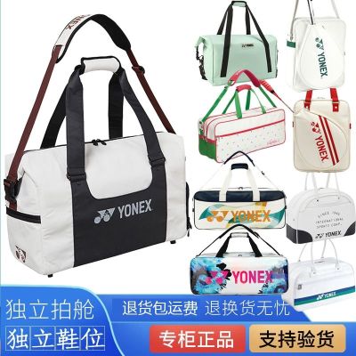 ★New★ Tennis bag Korean version of badminton bag single shoulder portable shoulder new special Messenger sports same style large capacity 219B