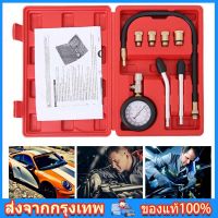 [In stock, shipped from Thailand]Petrol Engine Pressure Gauge Tester Kit Set Compression Leakage Diagnostic compresso meter Tool For CAR Auto With Case