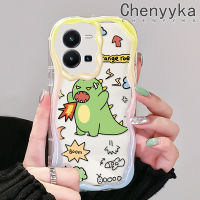 เคส Chenyyka สำหรับ Vivo Y35 5G Y36 5G เคส Y35การ์ตูนไดโนเสาร์สีเขียวน่ารักขอบเนื้อครีมเคสโทรศัพท์โปร่งใสในสต็อกเหมาะสำหรับเด็กผู้ชายและเด็กผู้หญิงเคสกันกระแทกเคสซิลิโคนอ่อนชัดเจน