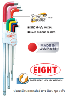 Eight ประแจหัวบอลเตเปอร์ ยาวพิเศษ สีขาว ชุด 9 ตัว ขนาด 1.5-10 มิล TLLB-S9N