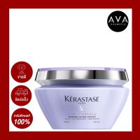 Kerastase Blond Absolu  Maque 200ml มาส์กบำรุงผมสีโทนหม่น เทา บลอนด์หรือผ่านการฟอกผม ช่วยผสานเกล็ดผมที่เปิดและฉีกขาด คืนความแข็งแรงและความชุ่มชืน