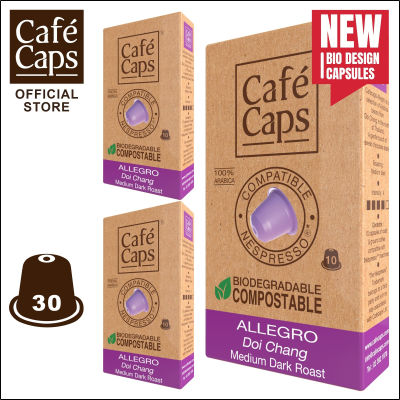 Cafecaps - แคปซูลกาแฟ Nespresso Compatible Doi Chang (3 กล่อง X 10 แคปซูล) - กาแฟคั่วเข้มกลาง รสชาติกาแฟสุดเพอร์เฟคจากเมล็ดกาแฟอาราบิก้า 100% จากดอยช้าง DOI CHANG - แคปซูลกาแฟใช้ได้กับเครื่อง Nespresso เท่านั้น