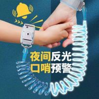 [Durable and practical] Xinjiang free shipping childrens anti-lost belt traction rope baby lost bracelet child lost safety rope lost baby God