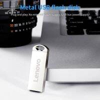 4/8/16/32/64/128GB สำหรับ Lenovo USB Disk ปลั๊กแอนด์เพลย์โลหะความเร็วสูงแฟลชไดรฟ์สำหรับคอมพิวเตอร์