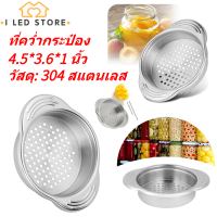 1 PC สแตนเลสกระป๋องอาหาร Drainer Strainer ปลาทูน่ากระป๋องน้ำมัน Squeezer