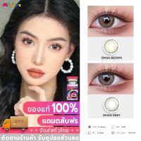 บิ๊กอายสีเทาคอนแทคเลนส์บิ๊กอายคอนเทคเลนส์สี contact lens รายเดือ 14.0mm 1คู่