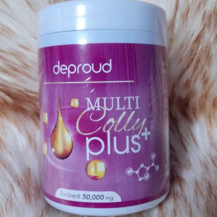 ดีพราวด์-มัลติ-คอลลี่-พลัส-deproud-multi-colly-plus-50-000-mg-น้ำหนัก-50-กรัม