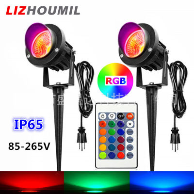 LIZHOUMIL โคมไฟ LED ทรงตะปูสำหรับสนามหญ้าทรงซังข้าวโพด RGB กันน้ำเปลี่ยนสีได้7สีทางเดินในสวนสปอตไลท์ไฟควบคุม10W