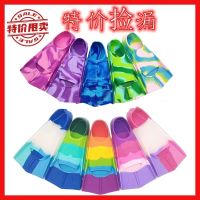 Short Fins Adult Swimming Special Training Equipment Childrens Silicone Men And Women Freestyle Flippers