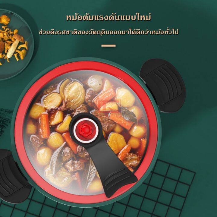 หม้อแรงดัน-หม้อ-หม้อตุ๋น-หม้อซุป-3-5-ลิตร-ฝากระจก-หม้อต้มอาหาร-หม้อตุ๋นไก่-หม้อต้มซุป