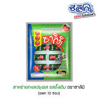 ซาลิมิ สาหร่ายทะเลปรุงรส รสดั้งเดิม (แพ็ก 10 ซอง)