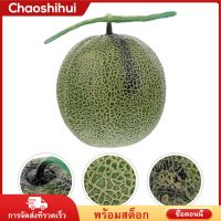 Chaoshihui การจำลองผลไม้แคนตาลูปแคนตาลูปเทียมร้านอาหารเดสก์ท็อปการตกแต่งผลไม้