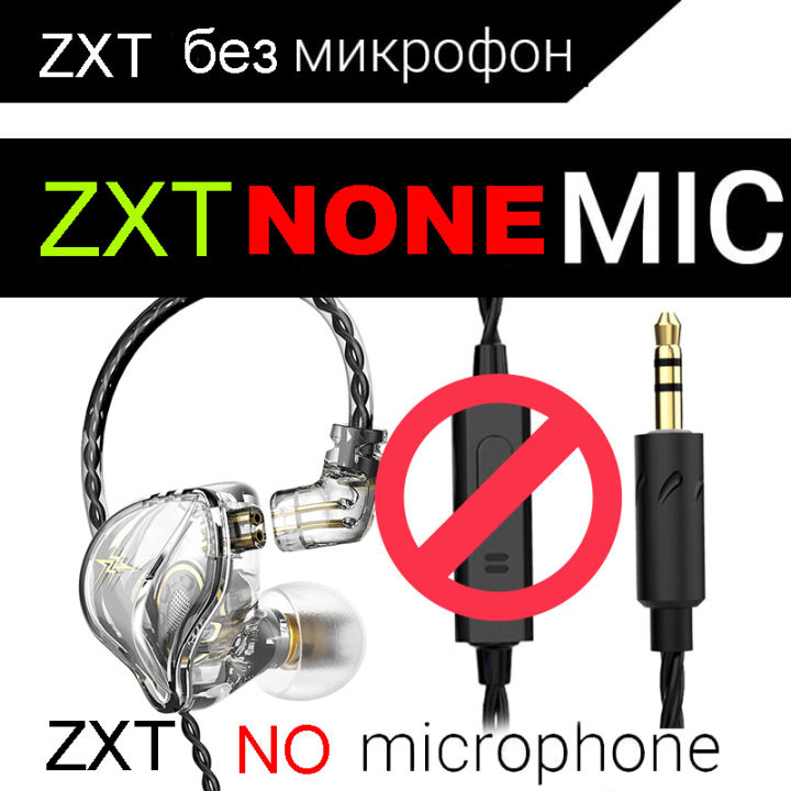 ใหม่ล่าสุด-qkz-zxt-mt1ในหูหูฟังแบบไดนามิกดีเจตรวจสอบ-iem-เอียร์บัดไฮไฟกีฬาเสียงยกเลิกหูฟัง-m10-ta1-st1-v90s-x7