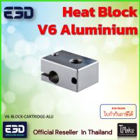 E3D V6 Aluminium Heater Block (V6-BLOCK-CARTRIDGE-ALU)