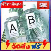 **มาใหม่** 【1:1】น้ำยาเรซิ่นใส EPOXY UV RESIN แม่พิมพ์ซิลิโคน ทำเครื่องประดับ（600g） อุปกรณ์เบเกอรี่ ทำขนม bakeware จัดส่งฟรี เก็บปลายทาง