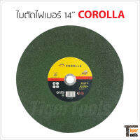 COROLLA ใบตัดไฟเบอร์ 14 นิ้ว (2.5 มิล) รุ่น M-081 ผลิตจากเส้นใยไฟเบอร์ที่เหนียวเป็นพิเศษเนื้อใบตัดแน่น ทนทาน ใบตัดเหล็ก ใบตัดผึ้ง ใบตัดเขียว จำนวน 1 ใบ และ 5 ใบ